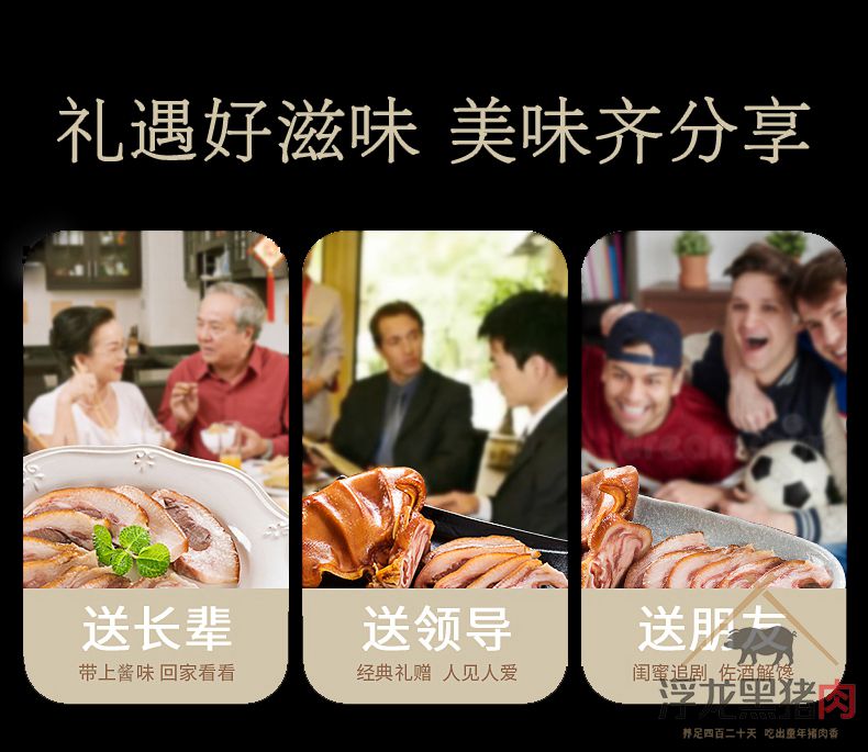 浮龙凤爪 浮龙熟食(图7)